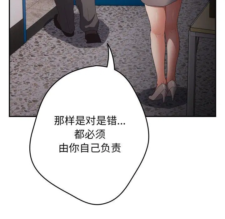 第104話