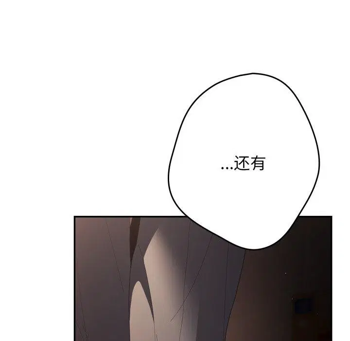 第104話