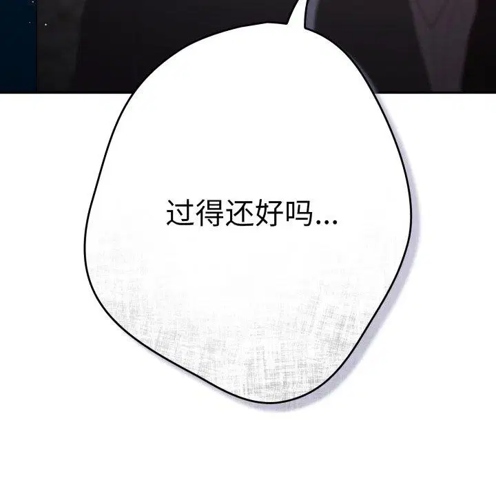 第104話