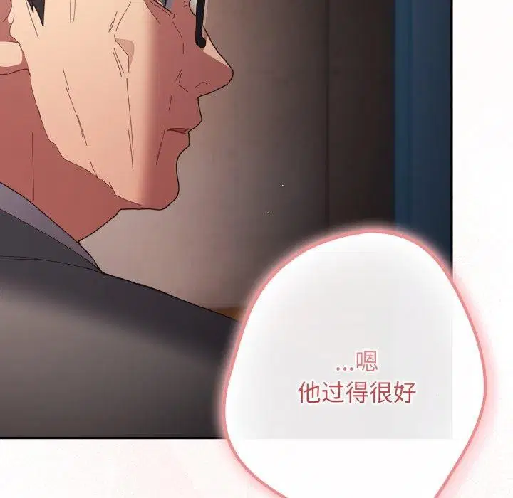 第104話