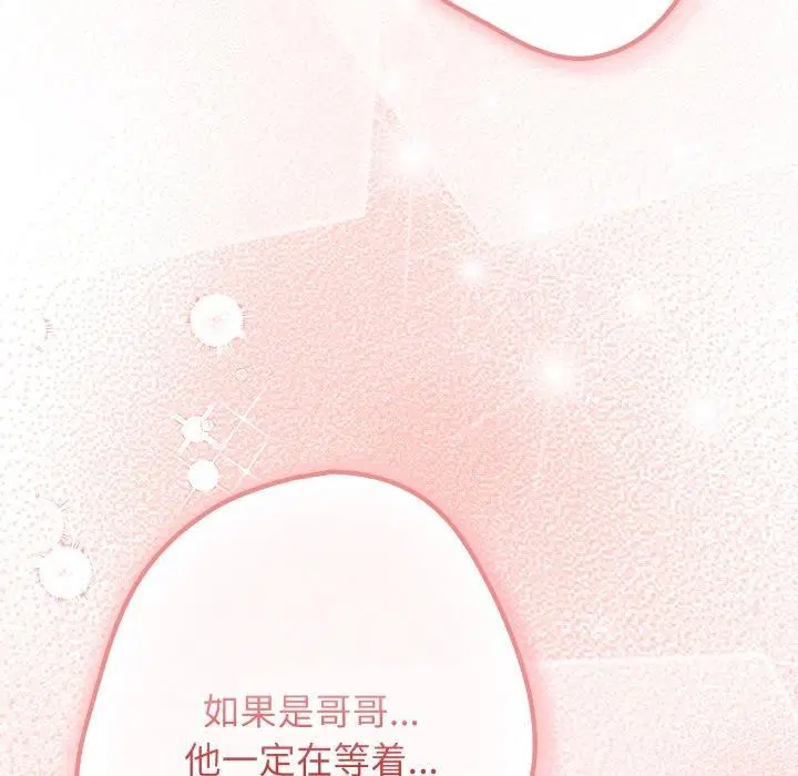 第104話