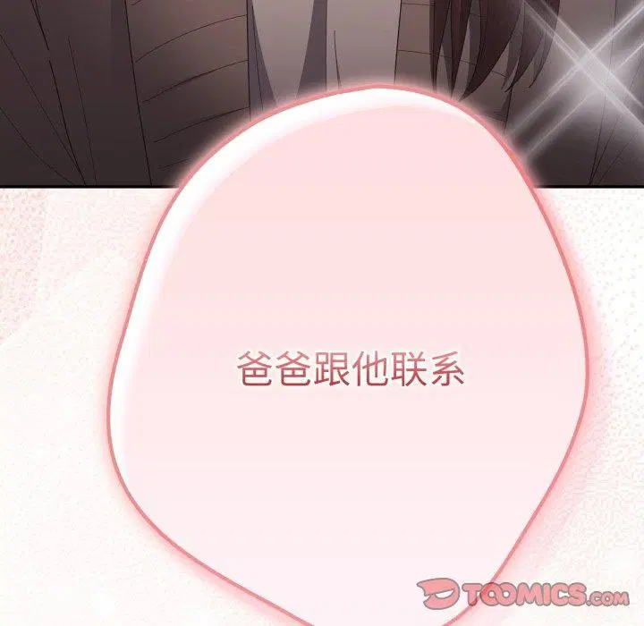 第104話