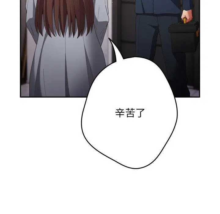 第104話