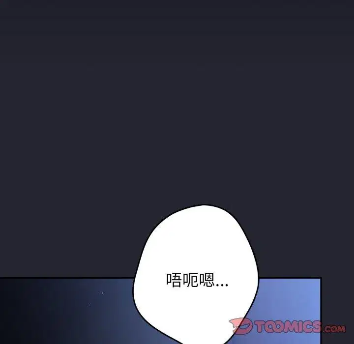 第104話
