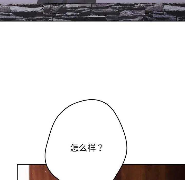 第104話