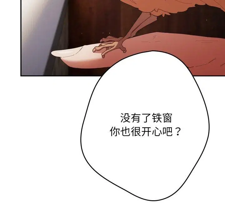第104話