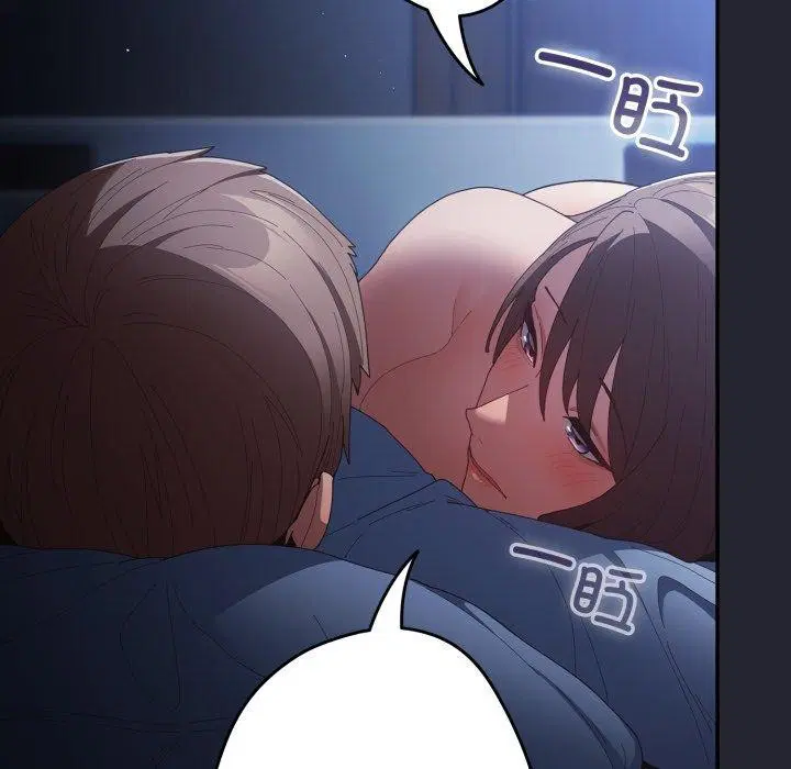 第104話
