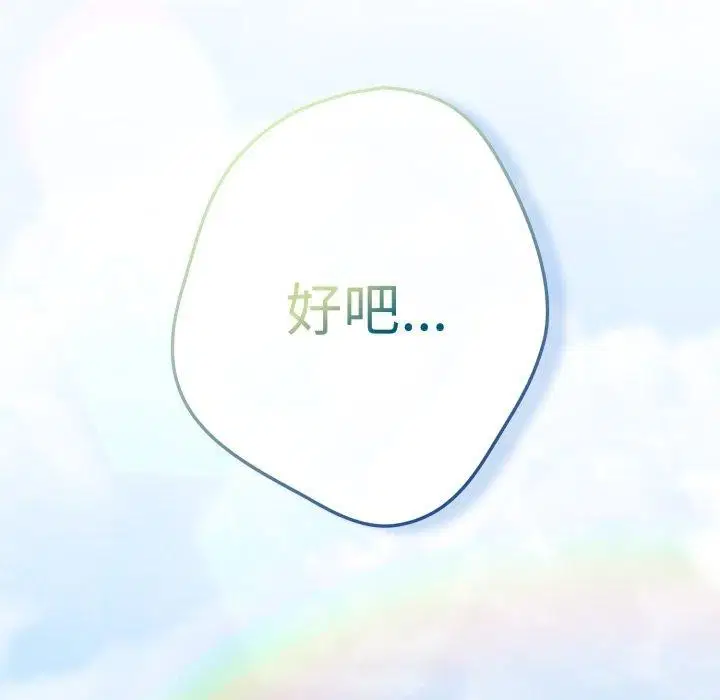 第104話