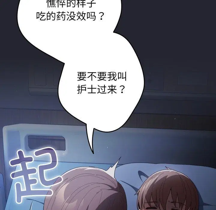 第104話