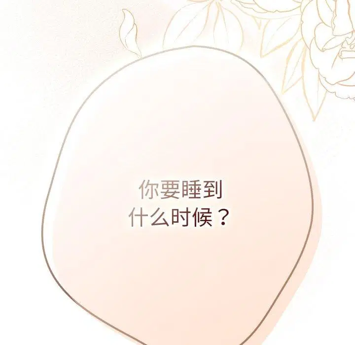 第104話