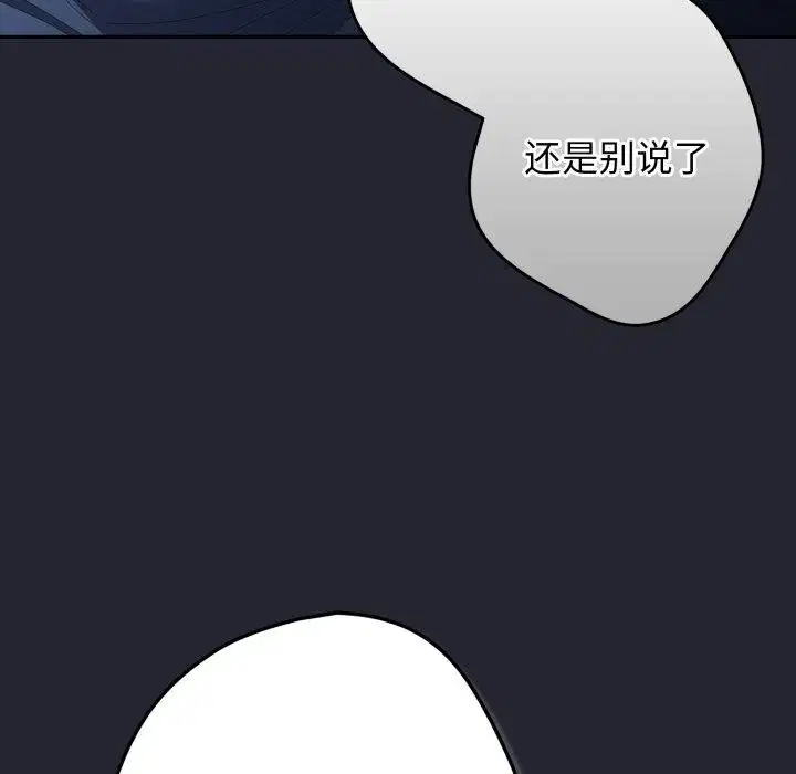 第104話