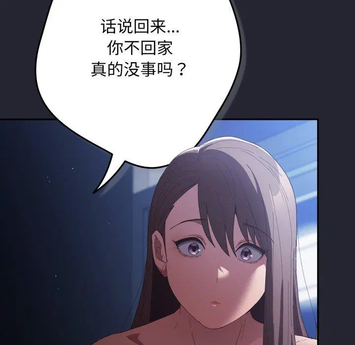 第104話