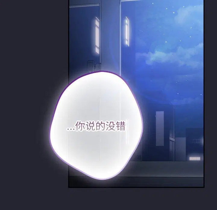 第104話