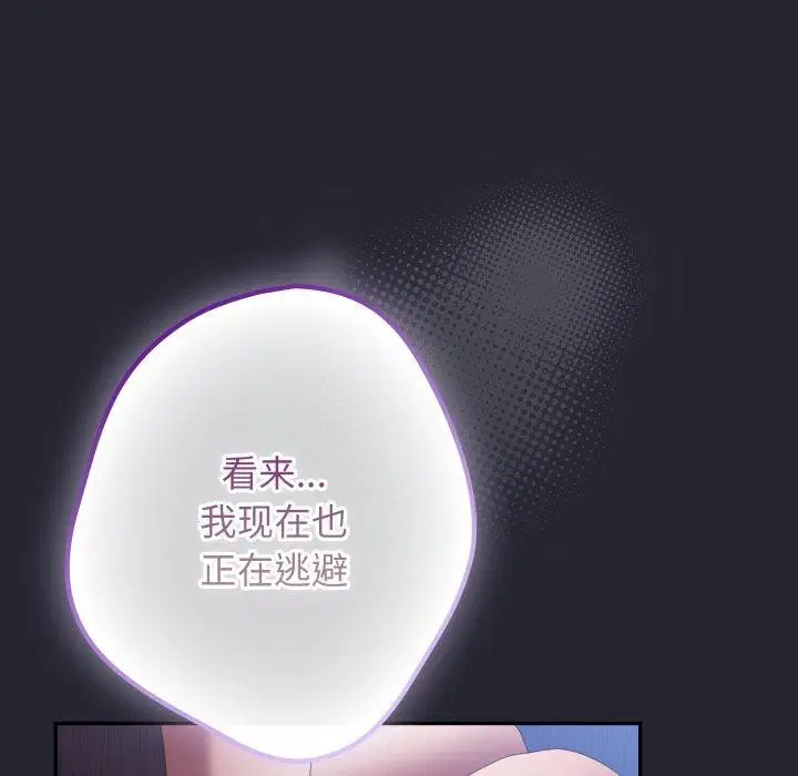 第104話