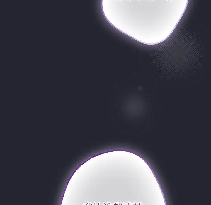 第104話