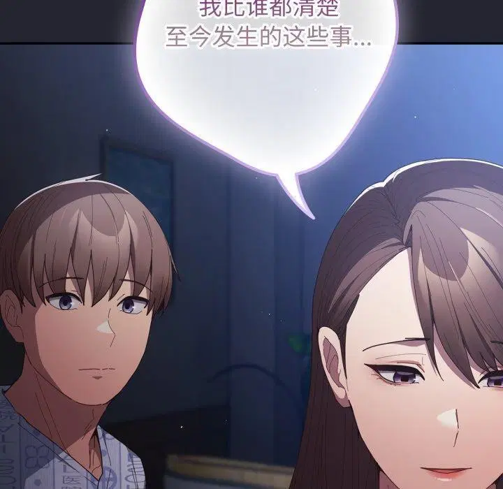 第104話
