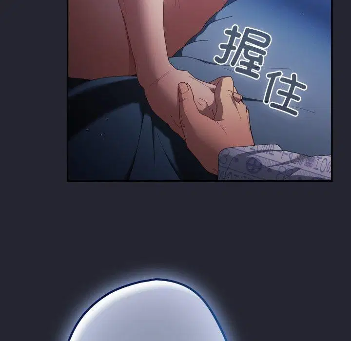 第104話