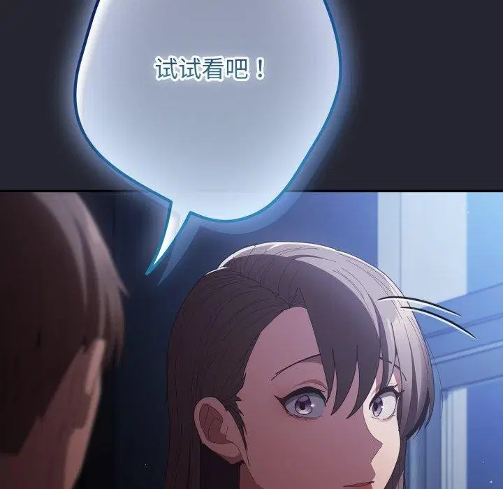 第104話