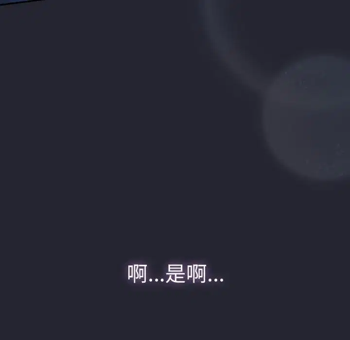 第104話