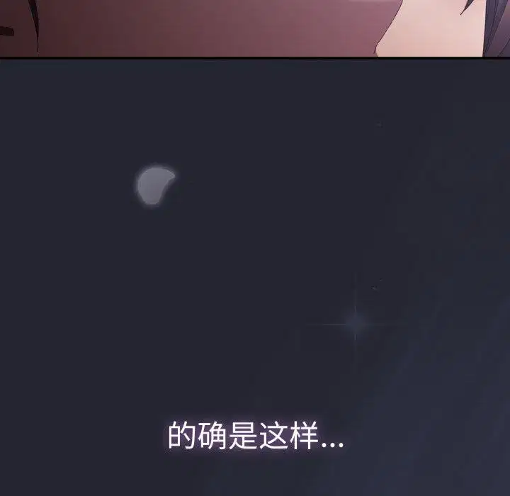 第104話