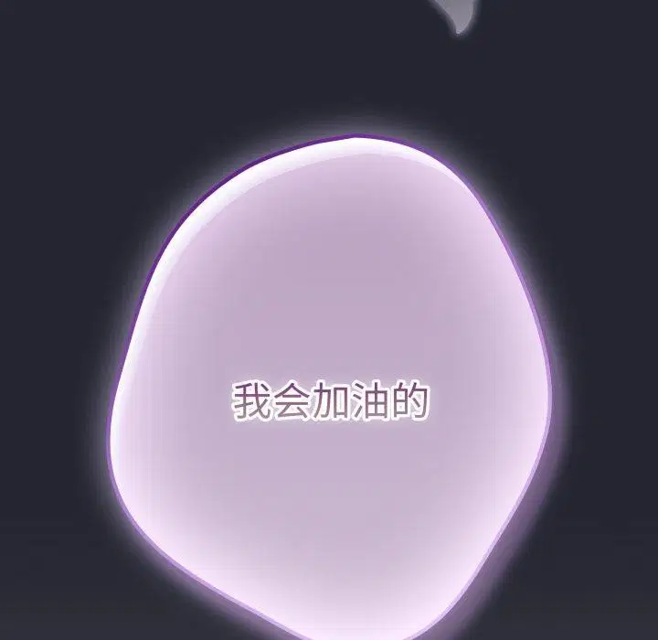 第104話