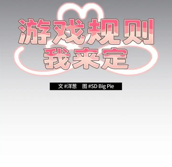 第104話