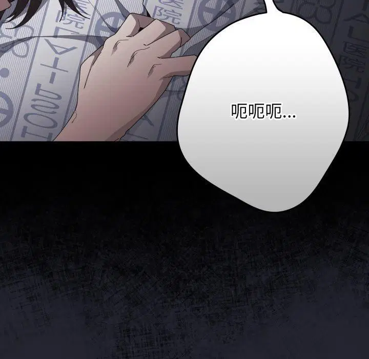 第104話