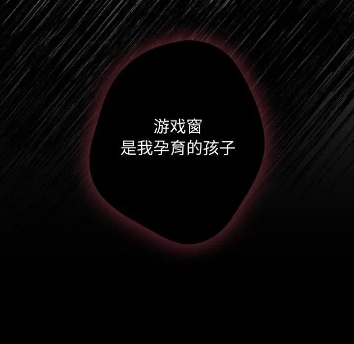第104話