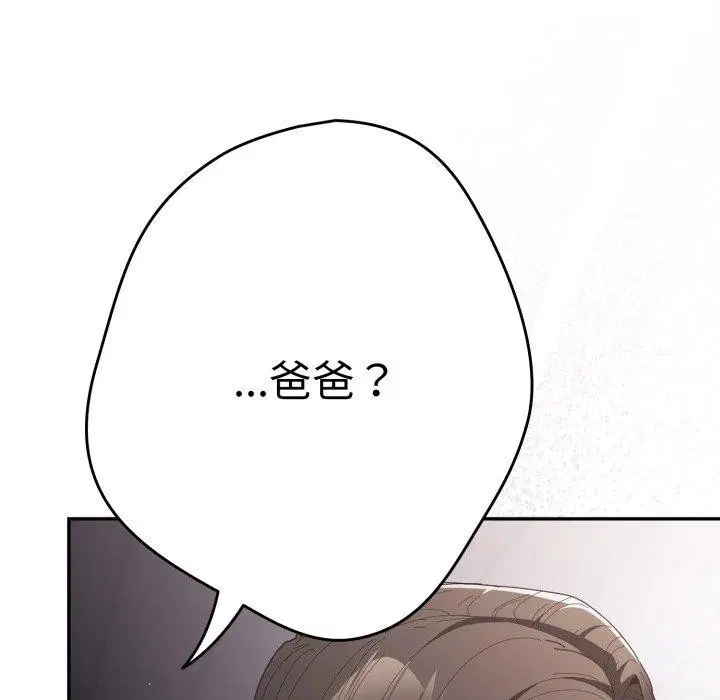 第104話