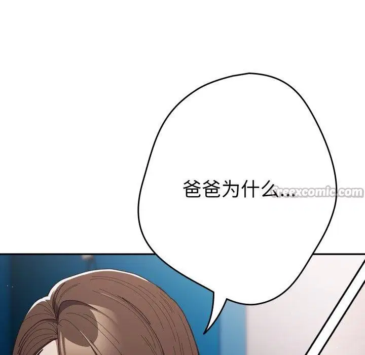 第104話