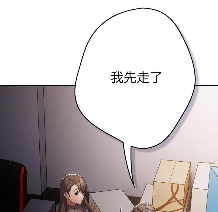 第104話