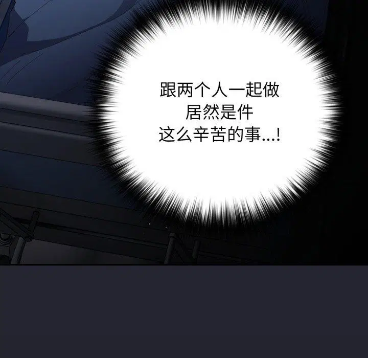 第104話