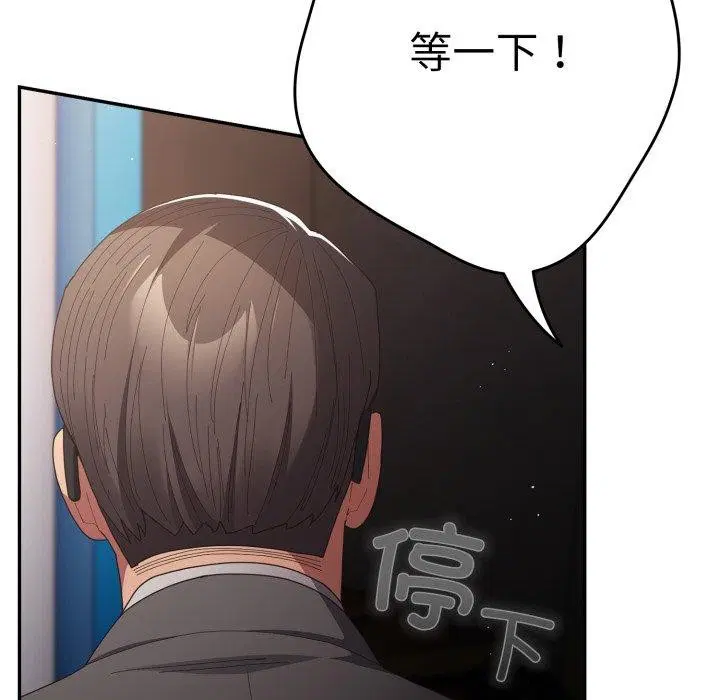 第104話