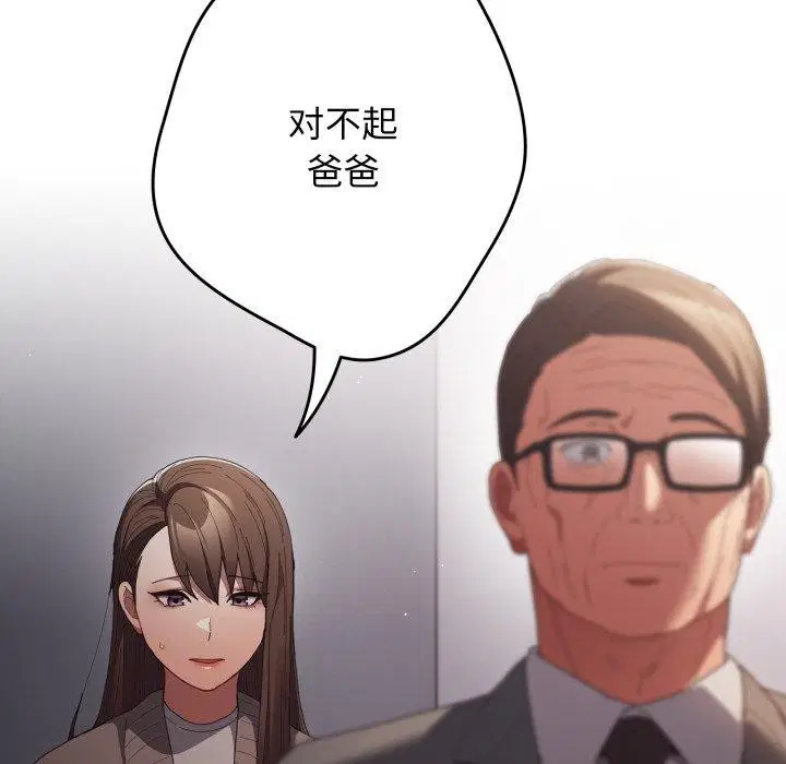第104話