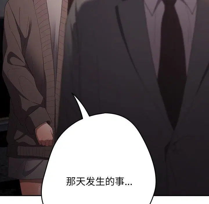 第104話