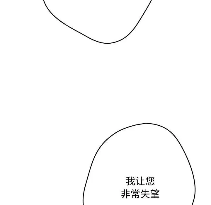 第104話