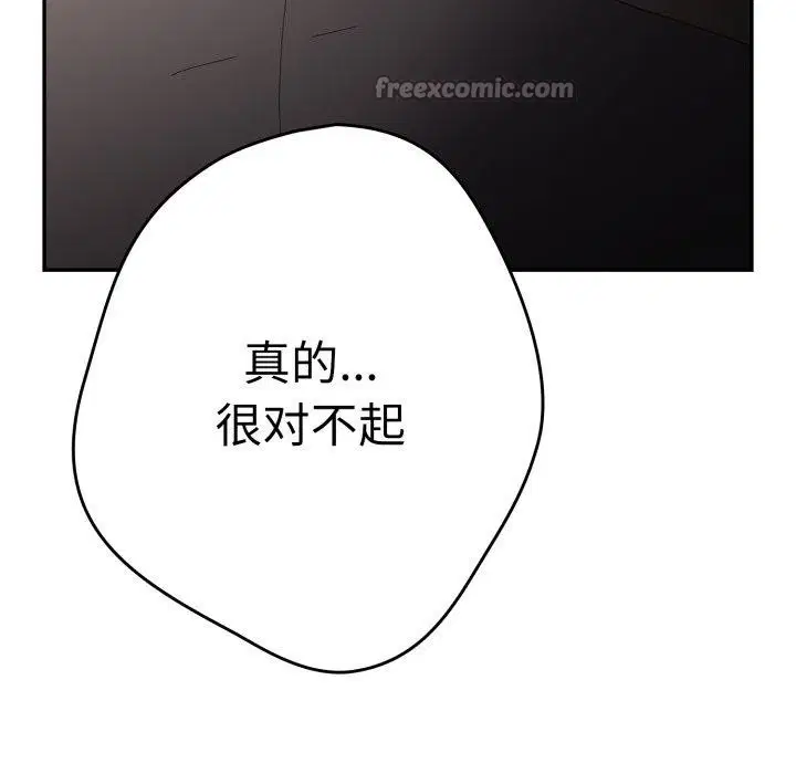 第104話