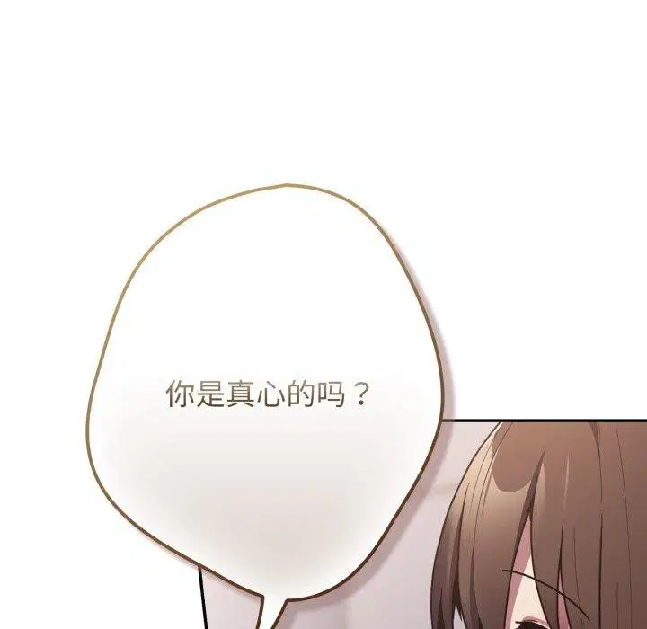 第104話