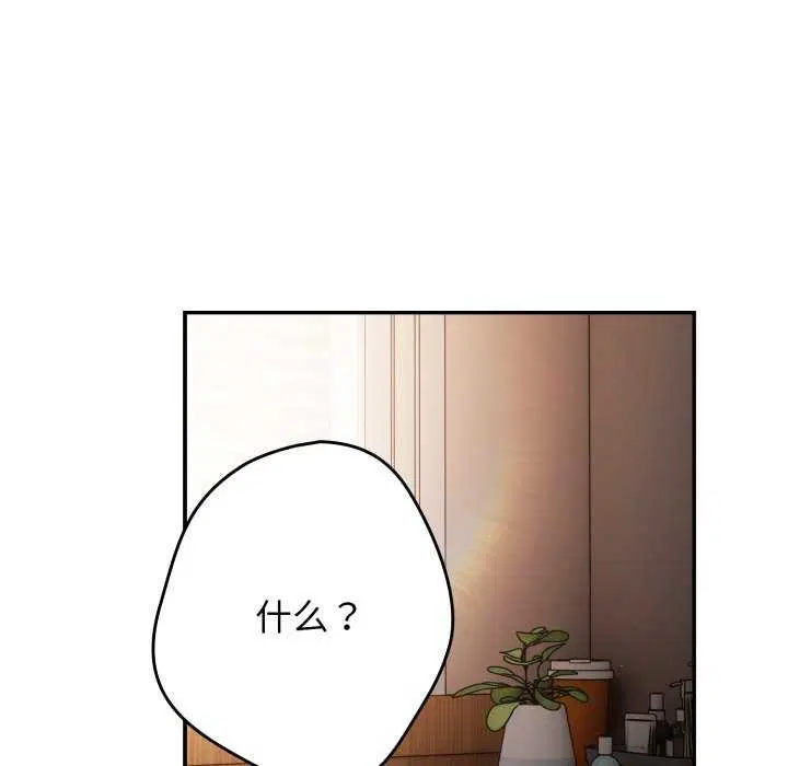 第105話