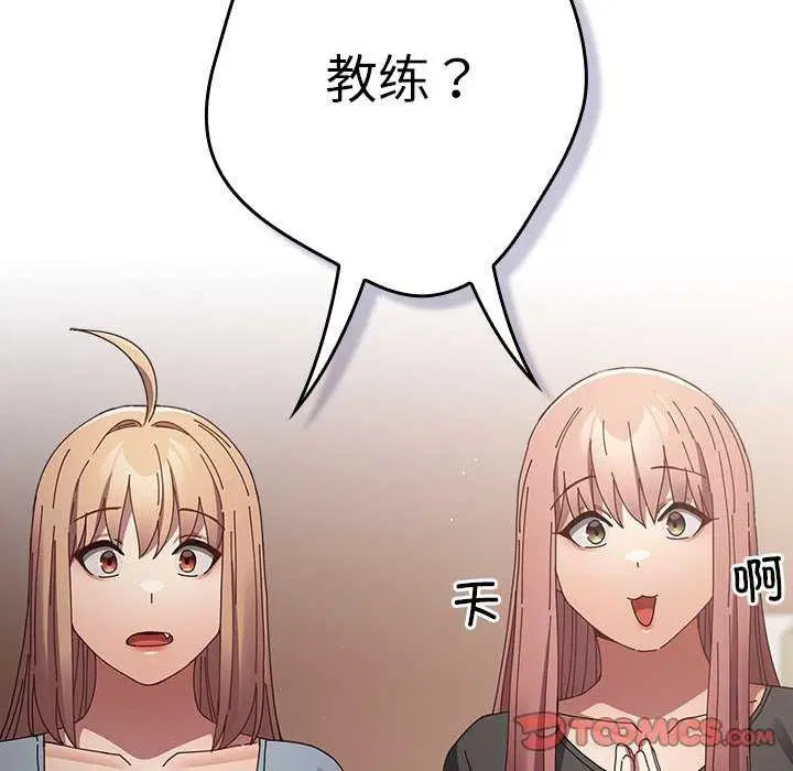 第105話