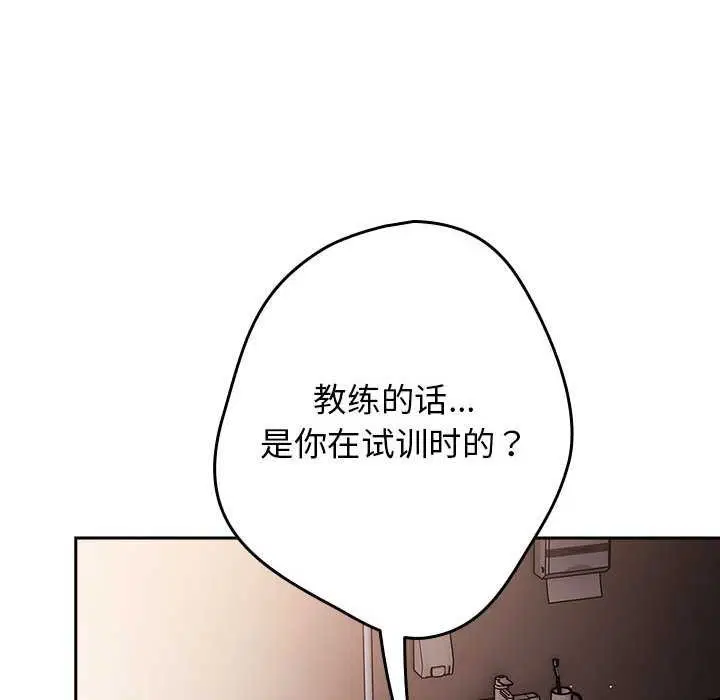 第105話