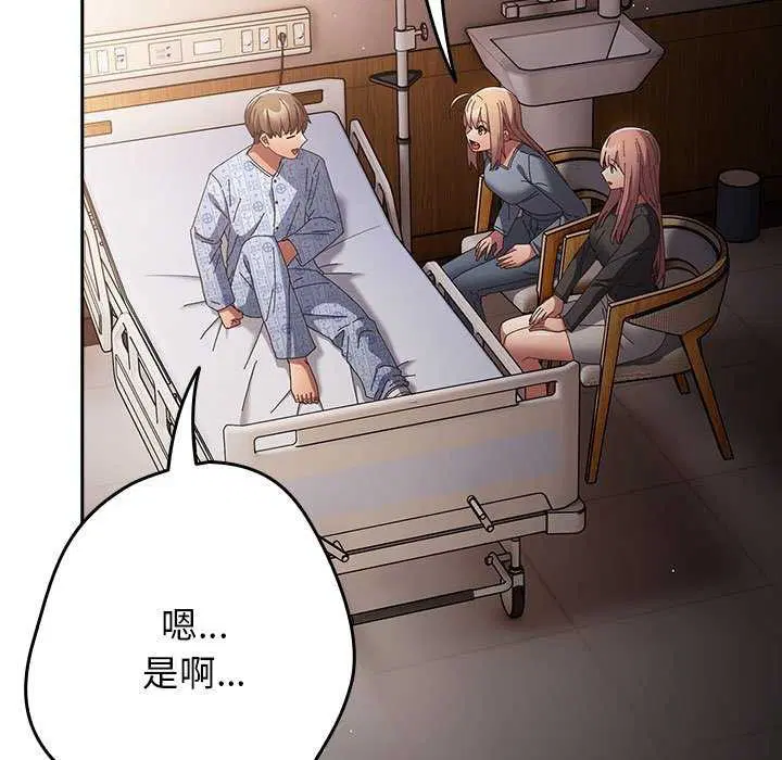 第105話