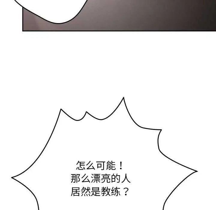 第105話