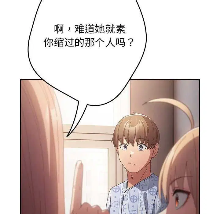 第105話