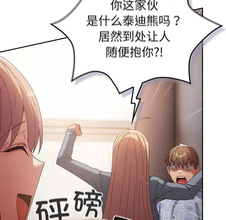 第105話