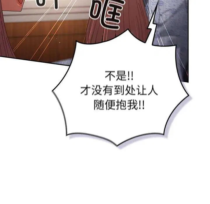 第105話