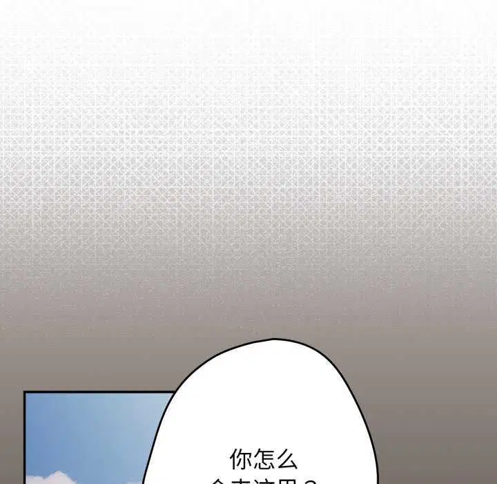 第105話