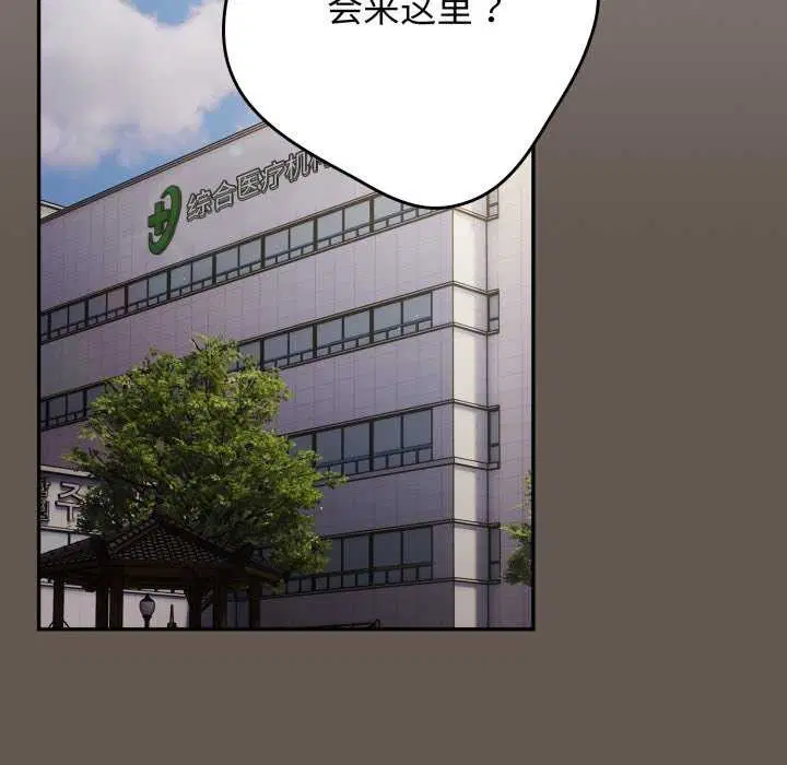 第105話