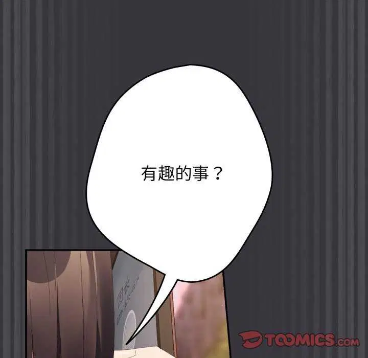 第105話
