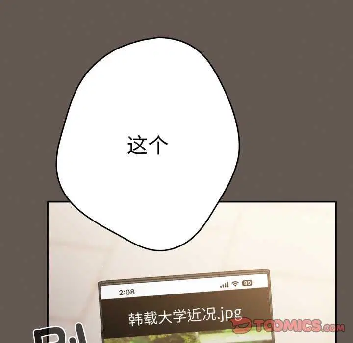第105話